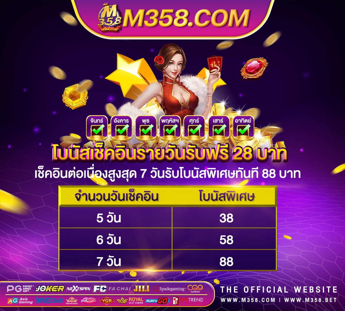 pgฟรีเครดิต 50 slot siam